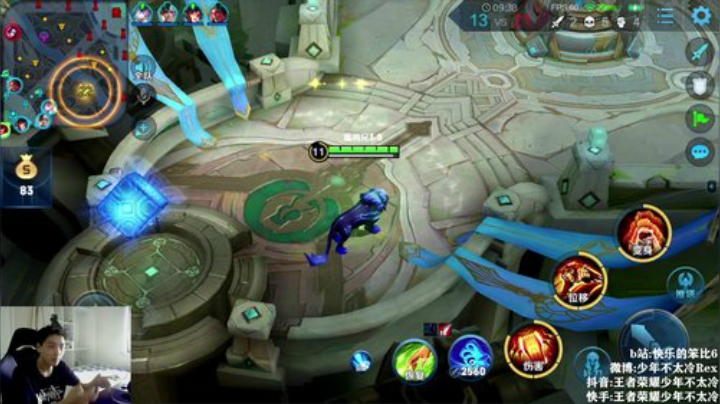 我在斗鱼看少年不太冷Rex直播王者荣耀