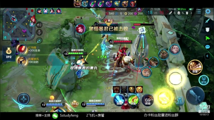 国服关羽鬼门关五排带粉 2020-08-01 23点场