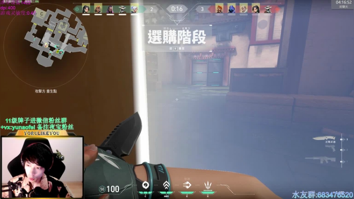 Yoru:我的剑圣辐能物语果然有问题 2020-08-02 04点场