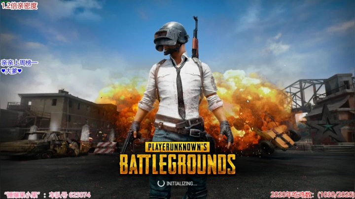 果小果：今天比赛6点来 2020-08-02 19点场