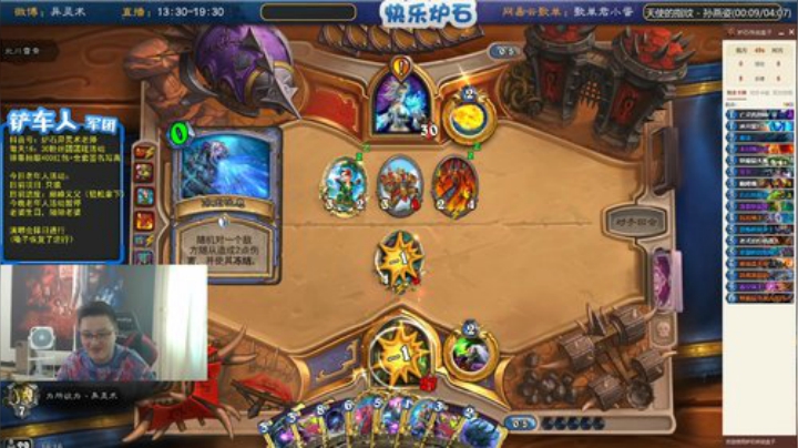 瓦罗兰的小男孩发布了一个斗鱼视频2020-08-02