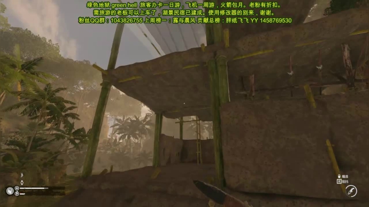 直播绿色第16天，游戏时间92天了 2020-07-31 17点场