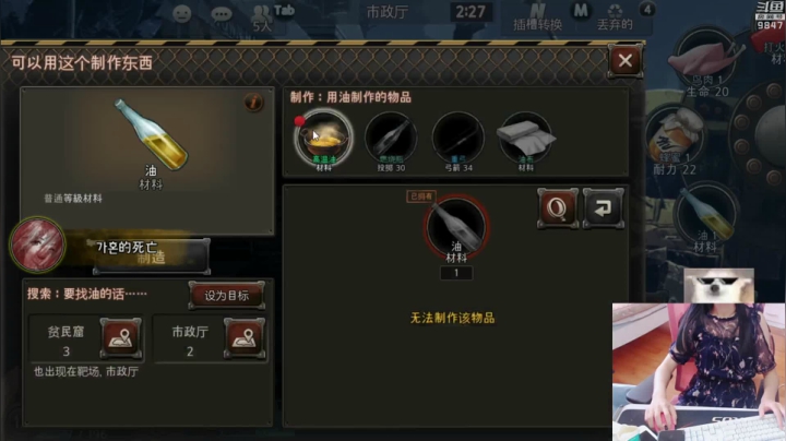 干物喵❤挖参参~ 2020-08-02 13点场
