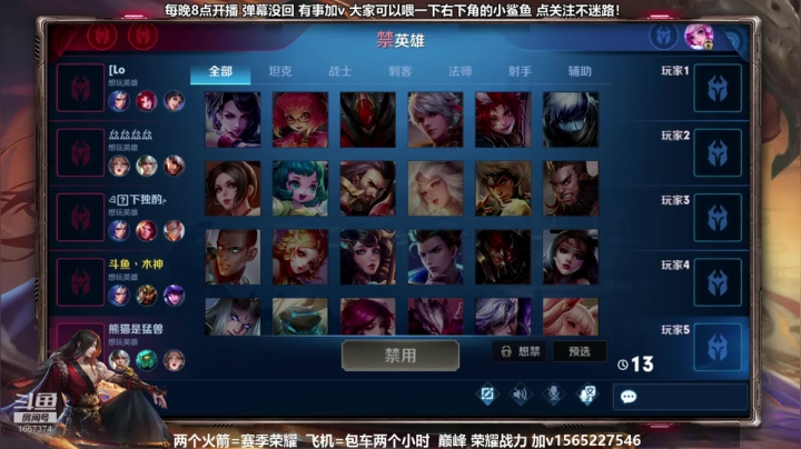 国服关羽 橘子 马超 带粉上荣耀！！！ 2020-08-01 22点场