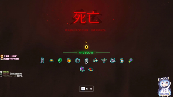 ❤️霓虹深渊：我是个无情的孵蛋机器~ 2020-08-02 09点场