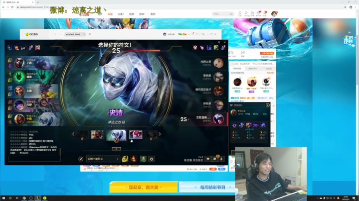 迷离劫:开杀 2020-08-01 21点场