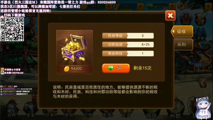 ❤️霓虹深渊：我是个无情的孵蛋机器~ 2020-08-02 18点场