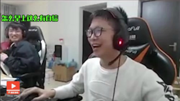 蓝董斌羊羊羊发布了一个斗鱼视频2020-08-02