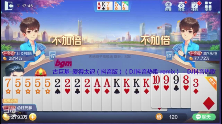 2020.08.02录像