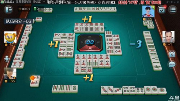 龙马精神丶老狼哥发布了一个斗鱼视频2020-08-02