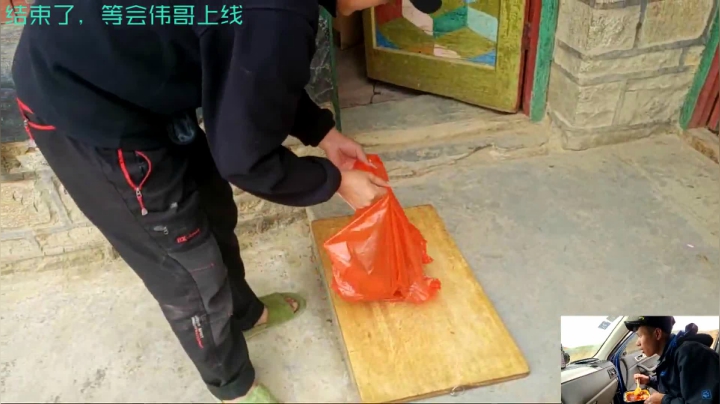 《穿越阿里》第2天 纪实直播西藏124天 2020-08-02 16点场