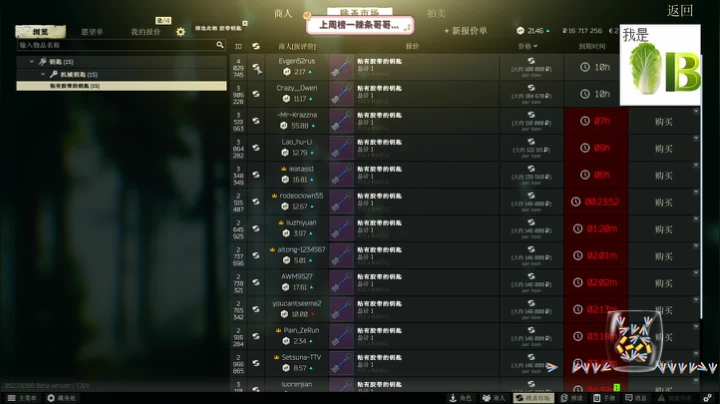 服服：1=全世界 2020-08-02 18点场