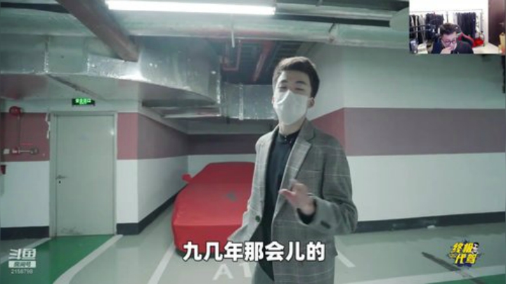 wlbig发布了一个斗鱼视频2020-08-02