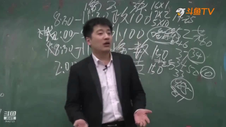 2020为你导航，考研不迷茫 2020-08-02 18点场