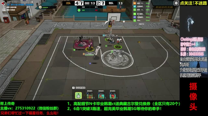 越来越远的是星辰和月！ 2020-08-01 21点场