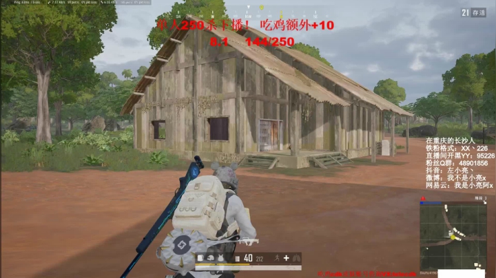每天单人250杀下播，杀杀杀 2020-08-02 05点场