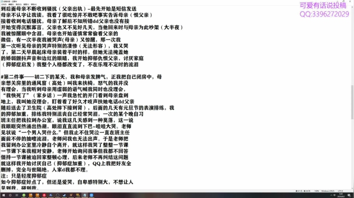 本直播间由泪泪独家冠名 2020-08-02 00点场