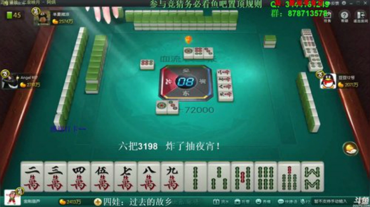 旧欢若梦灬发布了一个斗鱼视频2020-08-02