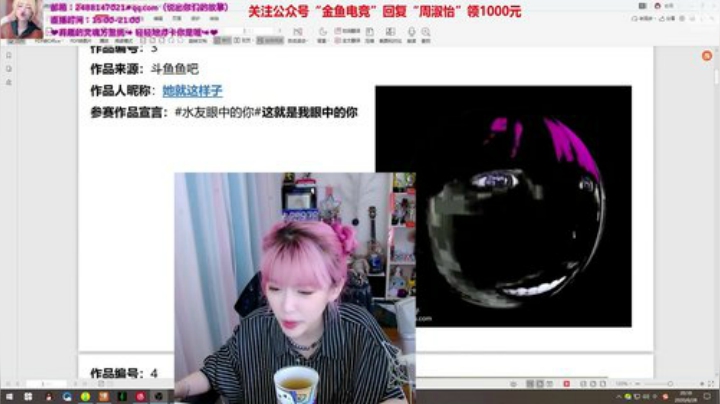 黑板君爱喝酸奶发布了一个斗鱼视频2020-08-02