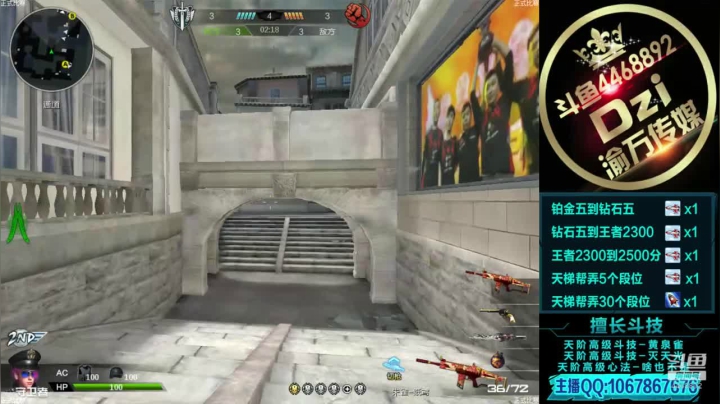 教你如何成为天梯的万金油.! 2020-08-01 13点场