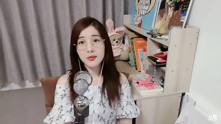 娜娜：周末座谈会-认识自己 2020-08-02 20点场