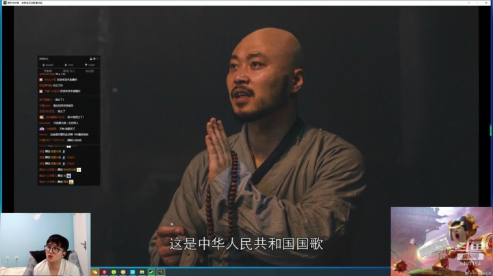 小游戏环节 隐形守护者！ 2020-08-02 04点场