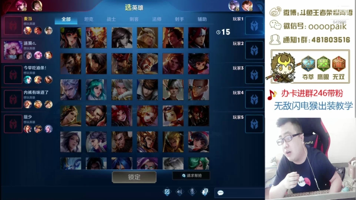 【阿雪讲堂】国服第一猴子，在线教学！！ 2020-08-02 09点场