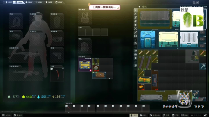 服服：1=全世界 2020-08-02 09点场