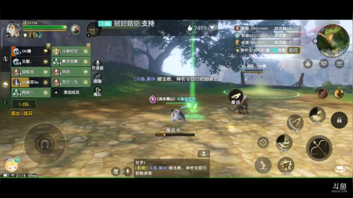 趣味乐高活力无限的直播间 全网最凉游戏区 2020-08-01 20点场
