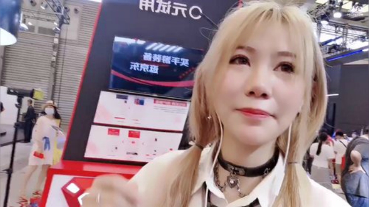 秋雨为裳发布了一个斗鱼视频2020-08-02