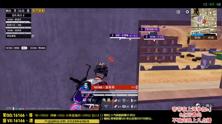 帝帝在上海 2020-08-02 15点场