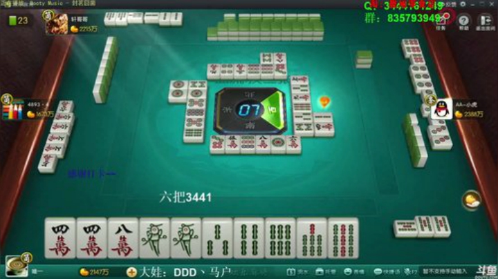 Sharon丶贝尔摩德发布了一个斗鱼视频2020-08-02