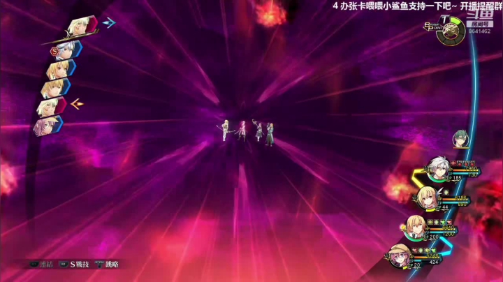 闪之轨迹3-22（星见之塔的战斗