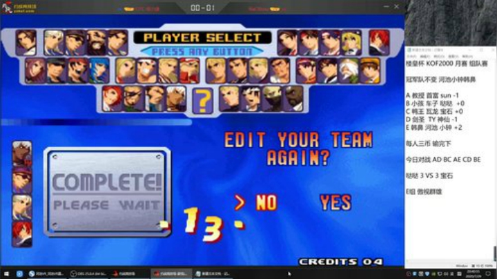 静思世语发布了一个斗鱼视频2020-08-02