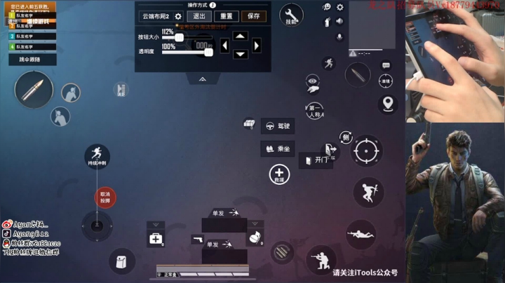 (身法扬)路人王 扮猪吃老虎~ 2020-08-02 14点场