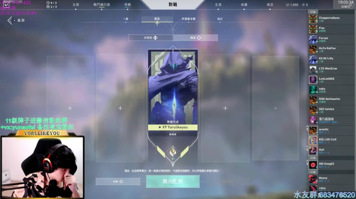 Yoru:我的剑圣辐能物语果然有问题 2020-07-31 19点场