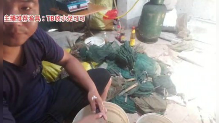 十一郎君01发布了一个斗鱼视频2020-08-02