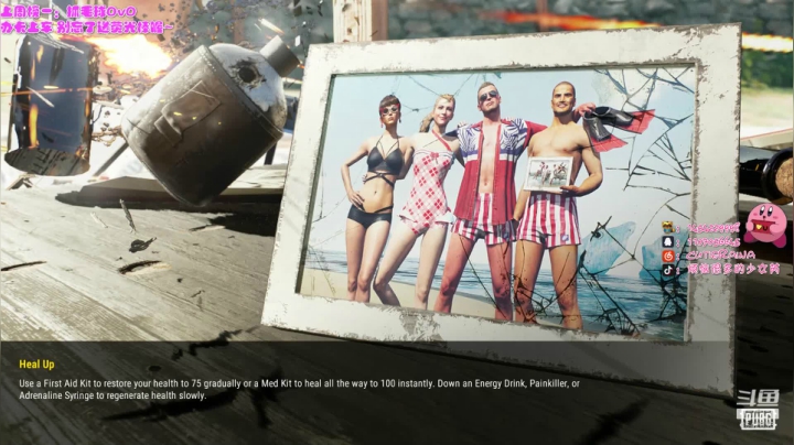 你们的大厨回来了 今天想吃几碗饭？ 2020-08-01 19点场