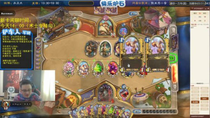 瓦罗兰的小男孩发布了一个斗鱼视频2020-08-02