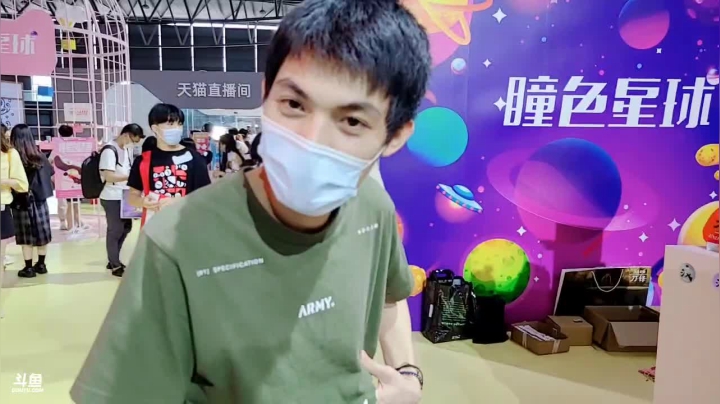 光酱：逛CJ快乐的一天 2020-08-02 14点场