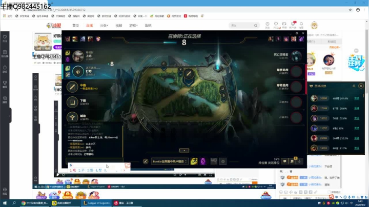 好狠的锐雯 2020-08-02 09点场