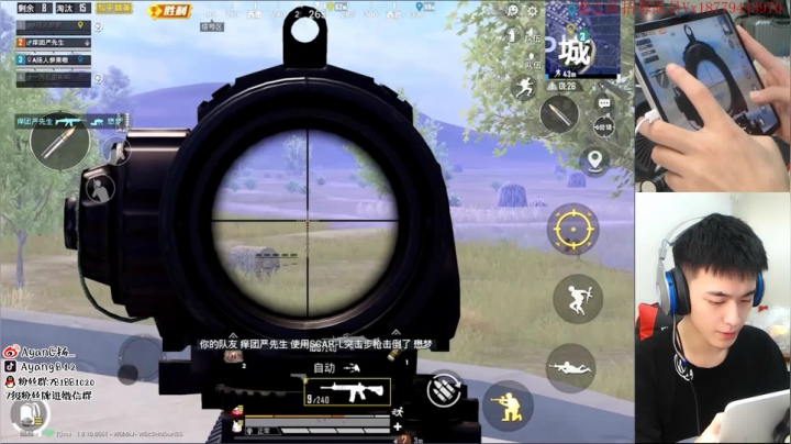 (身法扬)欢乐带粉 上车~ 2020-08-01 23点场