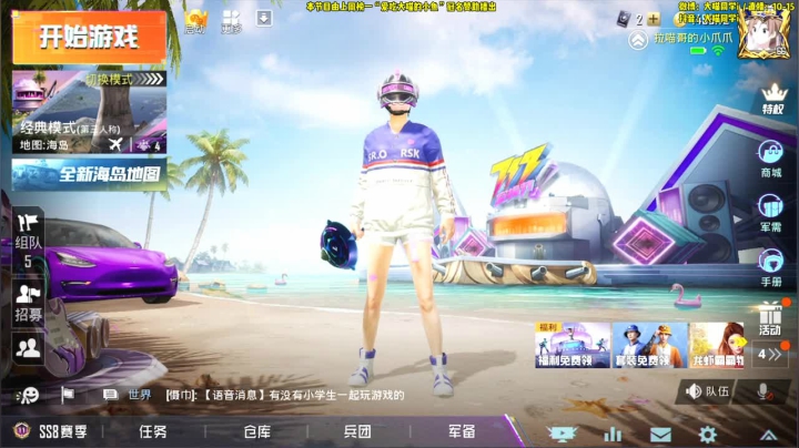 大喵：平平无奇的游戏小天才！ 2020-08-03 13点场