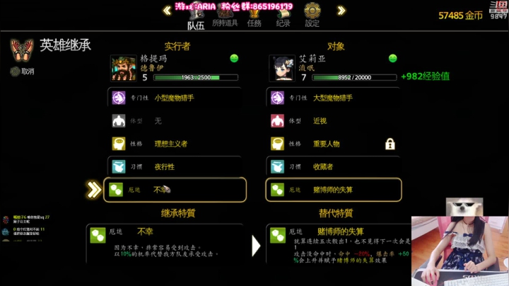 干物喵❤摸鱼鱼~ 2020-08-03 11点场