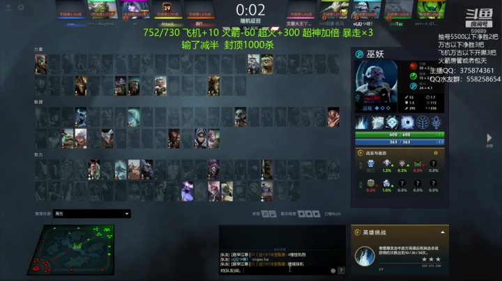 终于缓过来了呀 2020-08-02 20点场