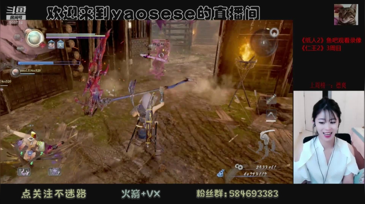 《仁王2》薙刀镰终于找到合适的装备了 2020-08-03 22点场