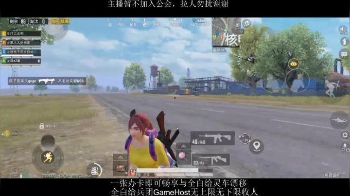 全白给主播在线挨揍 2020-08-03 20点场