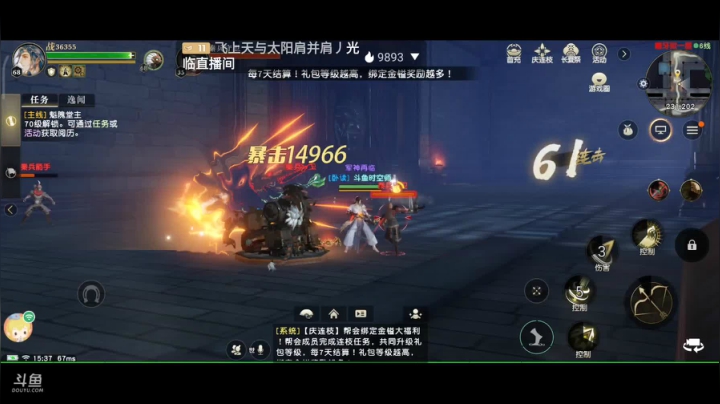 趣味乐高活力无限的直播间 全网最凉游戏区 2020-08-03 15点场