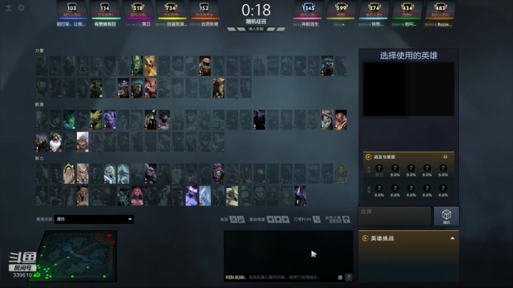我在万古流芳还没站稳脚跟 2020-08-02 21点场