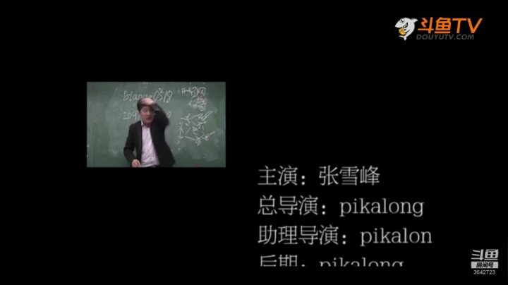 2020为你导航，考研不迷茫 2020-08-03 04点场
